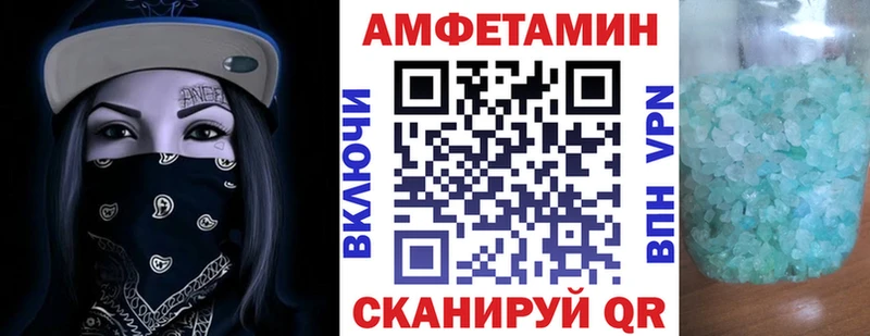 АМФЕТАМИН VHQ omg tor Сорск
