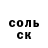 A-PVP Соль KINOBI CHANNEL