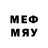 МЕФ VHQ Gumball 4870