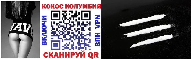 COCAIN 99%  сайты даркнета клад  Сорск  где купить наркоту 