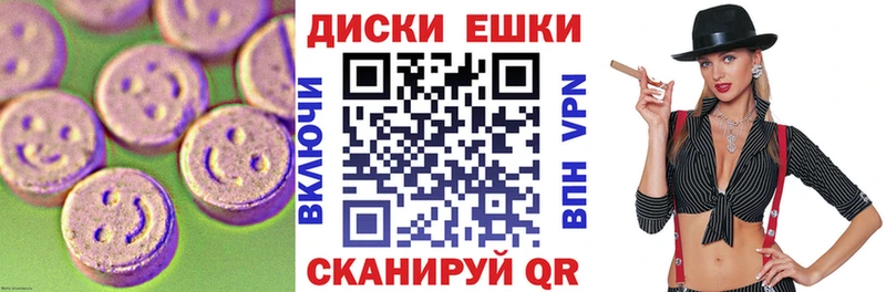 Ecstasy XTC  Сорск 