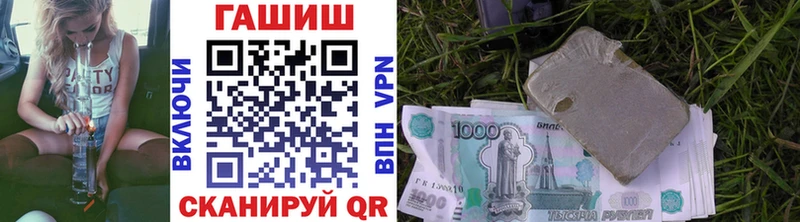 ГАШ AMNESIA HAZE  где купить наркотик  Сорск 
