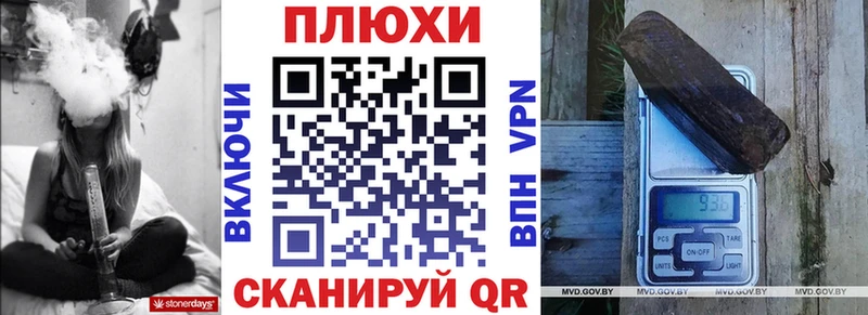 ГАШ индика сатива Сорск