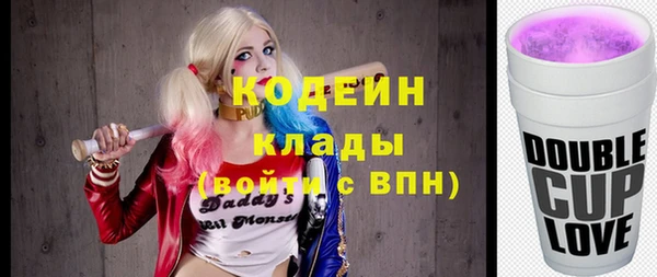 альфа пвп VHQ Валуйки