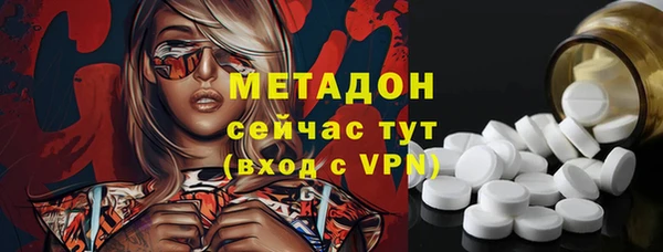 ALPHA-PVP Новодвинск