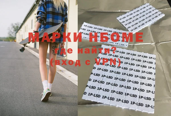 бутик Новокубанск