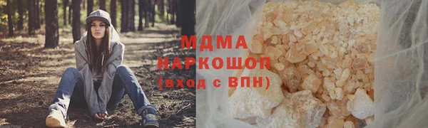 молекула духа Нягань