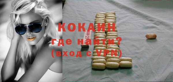 кокаин перу Новозыбков
