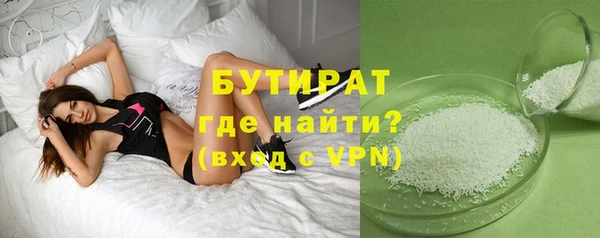 бутик Новокубанск