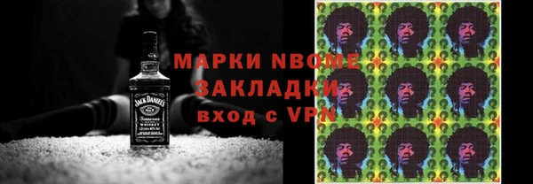 ALPHA-PVP Няндома