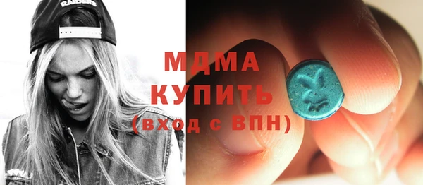 бутик Новокубанск