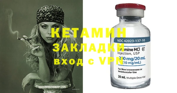 молекула духа Нягань