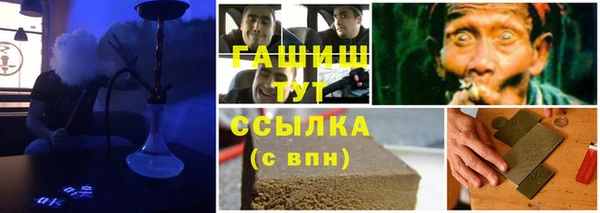 мет Нязепетровск