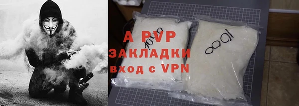 бутик Новокубанск