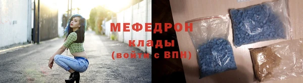 ALPHA-PVP Новодвинск