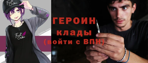 мет Нязепетровск