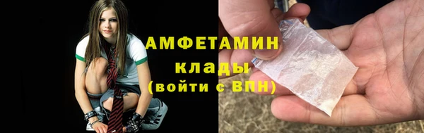 ALPHA-PVP Новодвинск