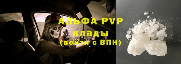кокаин перу Новозыбков