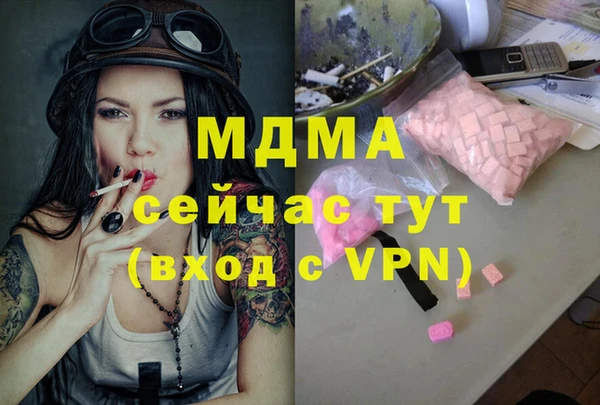 мет Нязепетровск