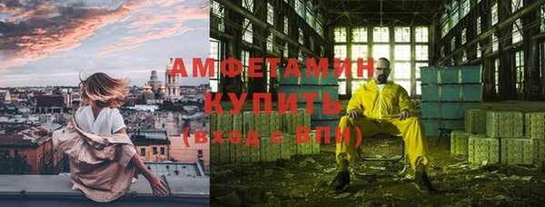 ALPHA-PVP Новодвинск