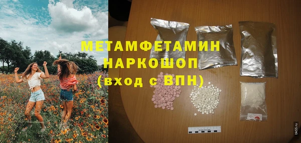 кокаин перу Новозыбков