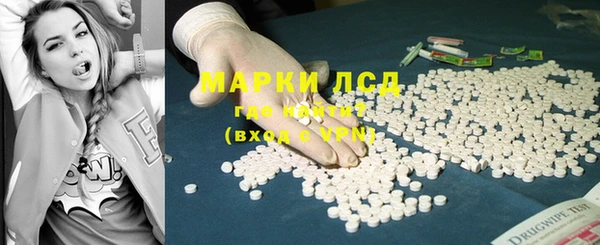 кокаин перу Новозыбков