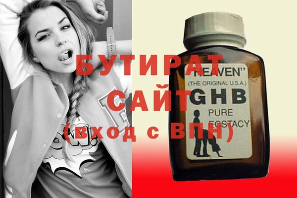 бутик Новокубанск