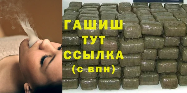бутик Новокубанск