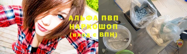 бутик Новокубанск