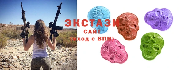 мет Нязепетровск