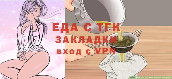 ALPHA-PVP Няндома