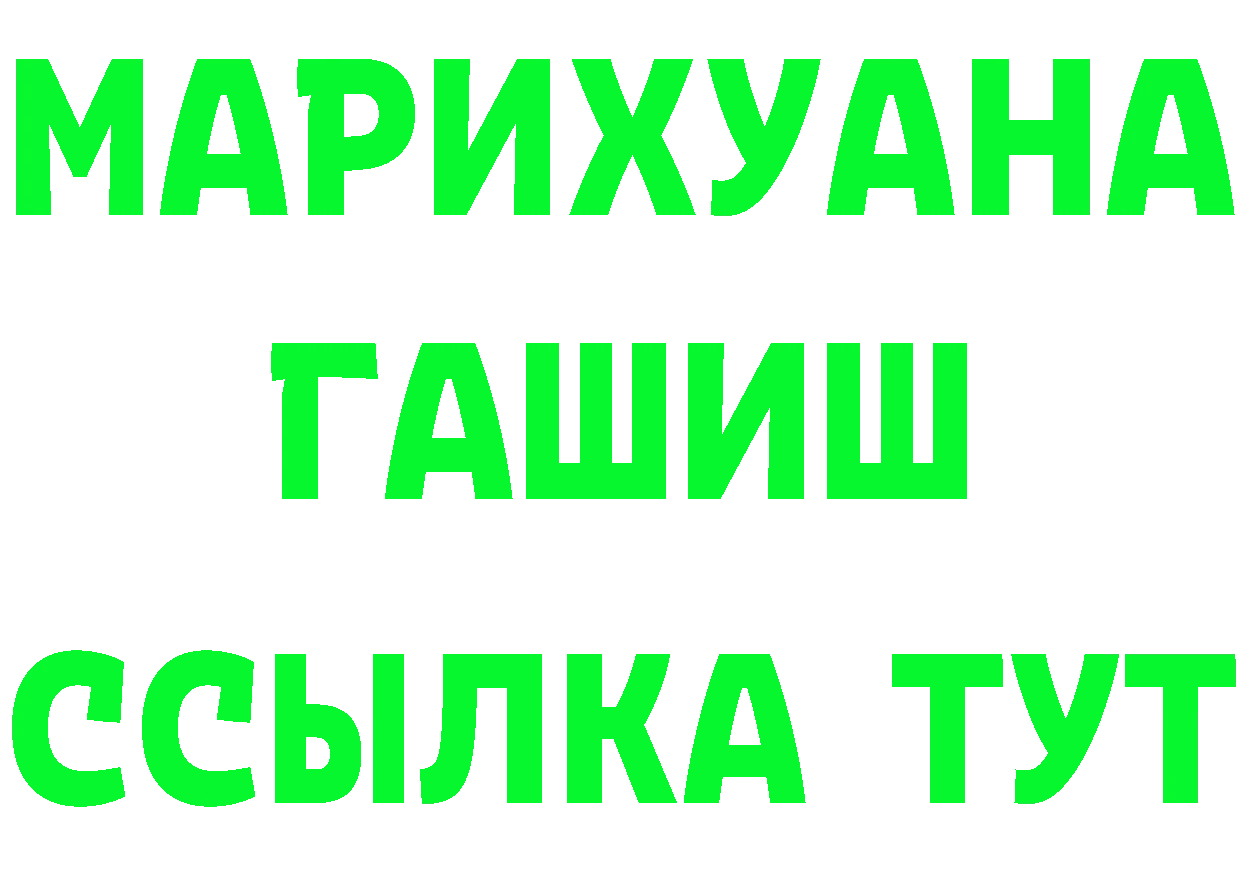 Дистиллят ТГК жижа зеркало дарк нет гидра Сорск