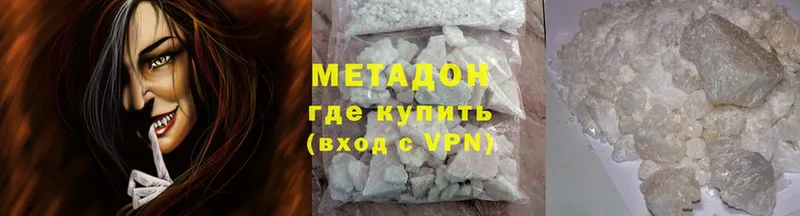 МЕТАДОН methadone  наркошоп  Сорск 