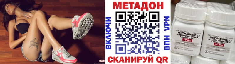 закладка  Сорск  МЕТАДОН VHQ 