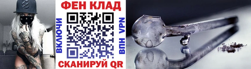 Метамфетамин мет  Сорск 