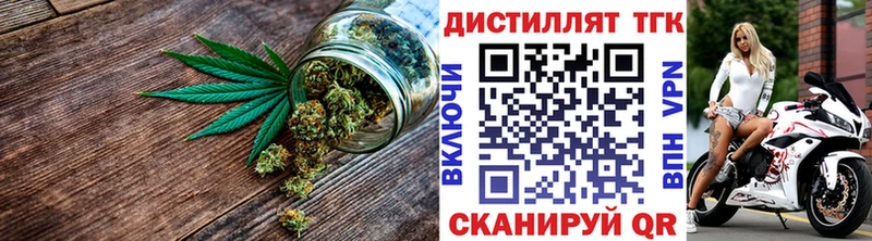 Дистиллят ТГК гашишное масло  omg ссылки  Сорск 