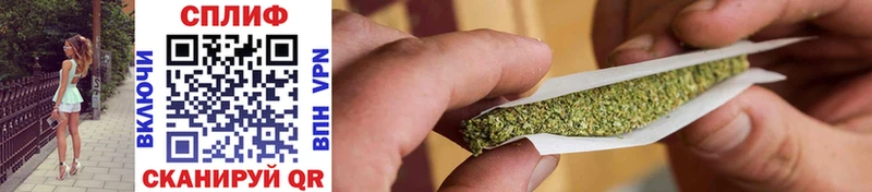 Марихуана White Widow Сорск