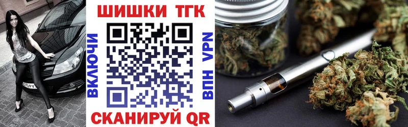 Бошки марихуана тримм блэк спрут вход Сорск